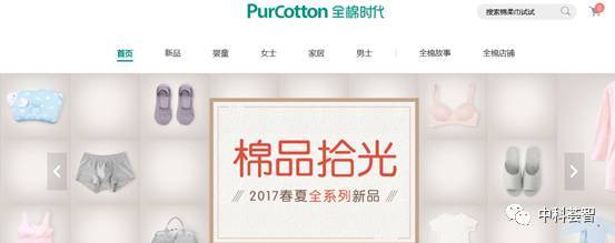 醫用敷料OEM工廠轉型日用國民品牌，棉花戰略助力消費升級，擬登陸A股主板