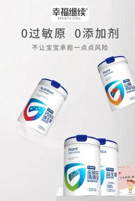 月銷售額破千萬(wàn)，新銳國(guó)貨母嬰品牌“幸福”的逆襲崛起之路