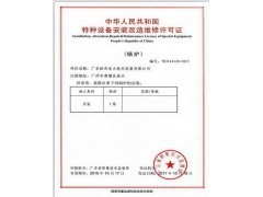 鎮江精準指導企業申辦制造鍋爐部件許可證，護航特種設備安裝改造修理行業規范發展
