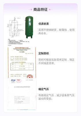 特種設(shè)備儲(chǔ)氣罐使用登記證辦理流程及安裝改造維修須知