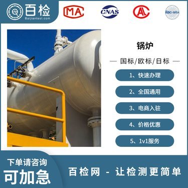 漢中市特種設備檢驗所 守護安全，專業引領特種設備安裝改造修理行業